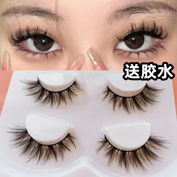 兔奶奶兔奶奶SD02假睫毛欧美妆3d卷翘纯野辣妹狐狸眼斜飞簇感甜酷