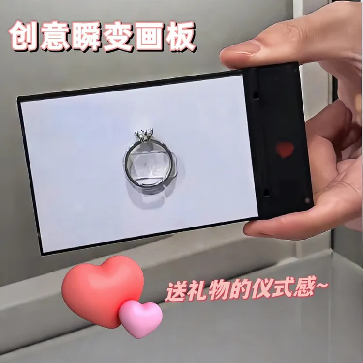 Flick Pad瞬变画本画板变出照片的魔术画板情侣礼物惊喜道具玩具