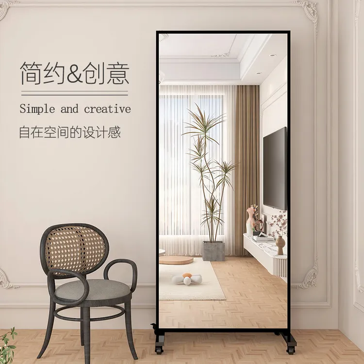 澳西施家用舞蹈室全身服装店卧室简约试衣镜带滚轮立式自拍落地镜