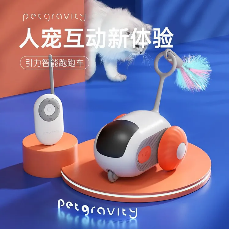 宠物玩具智能跑跑车遥控电动猫玩具自嗨解闷小老鼠逗猫棒猫咪玩具