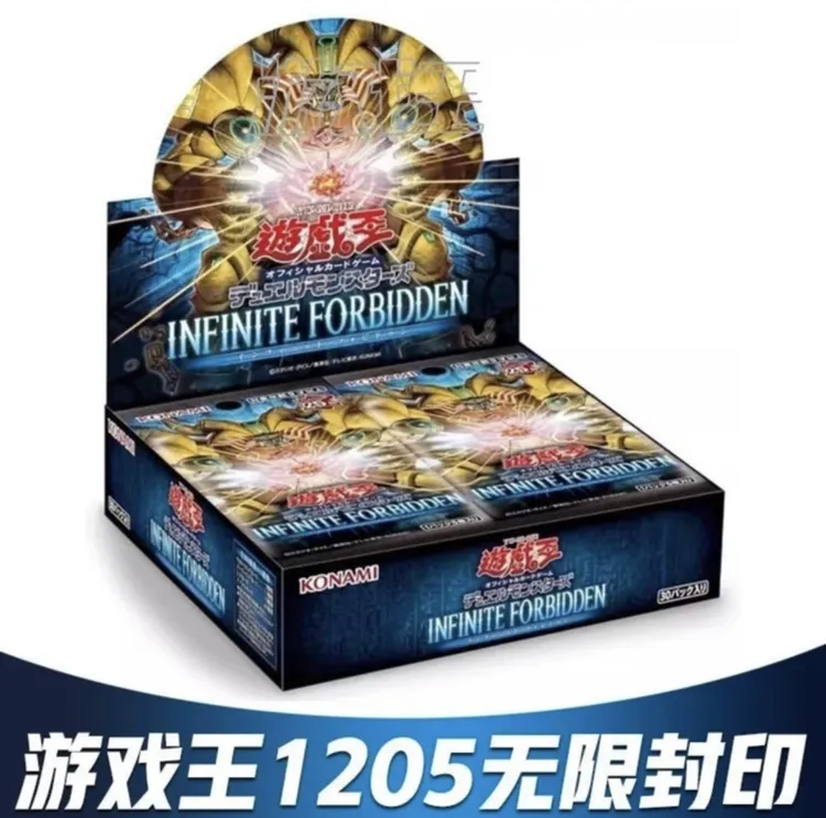游戏王1205简中无限封印 INFINITE FORBIDDEN 日本动漫卡牌