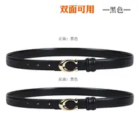 【锦衣服饰】1415  C扣双面腰带
