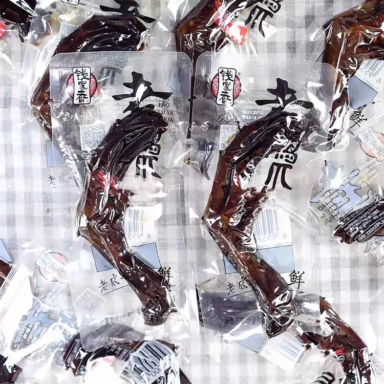 钱家香老卤鸭掌250g小包装土鸭掌卤味鸭爪办公室休闲零食小吃鸭脚