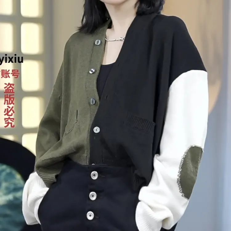 PanYiXiu/潘依绣秋冬新款韩系复古拼色宽松慵懒针织外套 ZZ0269