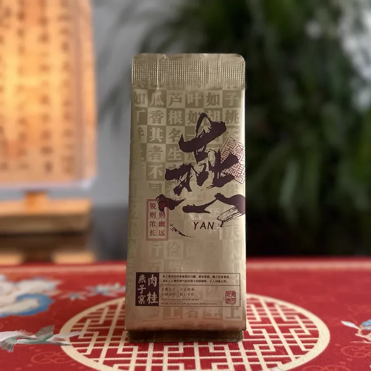 【好喝不贵】燕子窠肉桂武夷岩茶新茶叶浓香型高级礼盒装批发500g