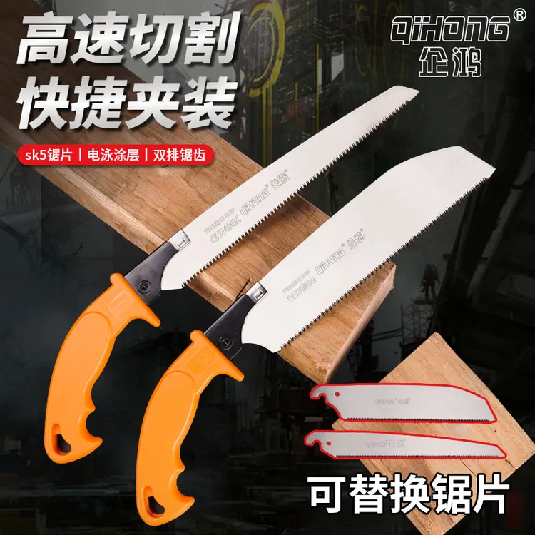 企鸿细齿手工锯快速手板锯开榫榫头锯硬红木锯木工锯子夹背可替换