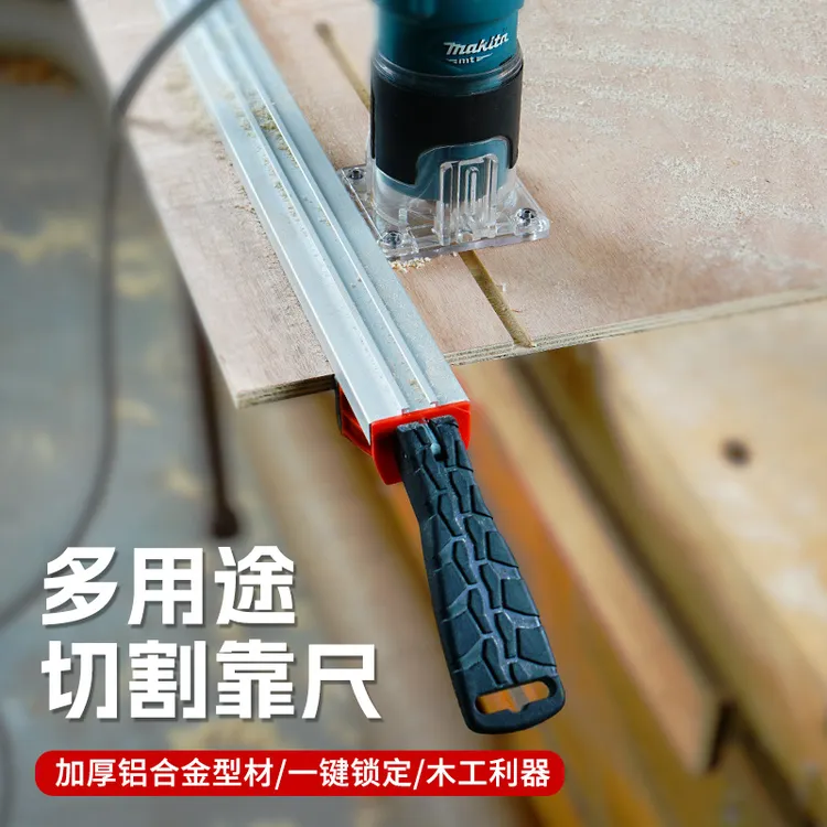 板夹板材切割机靠尺电圆锯手提木工锯电动圆片锯靠山导轨导尺夹具