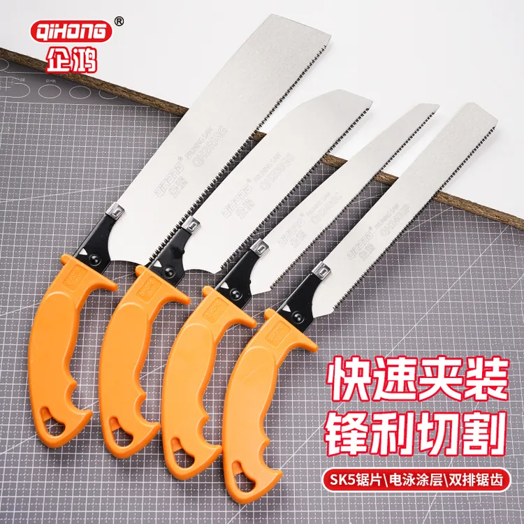 企鸿SK5夹背锯三倍快速锯手板锯手工锯木工锯园林工具家用钢锯