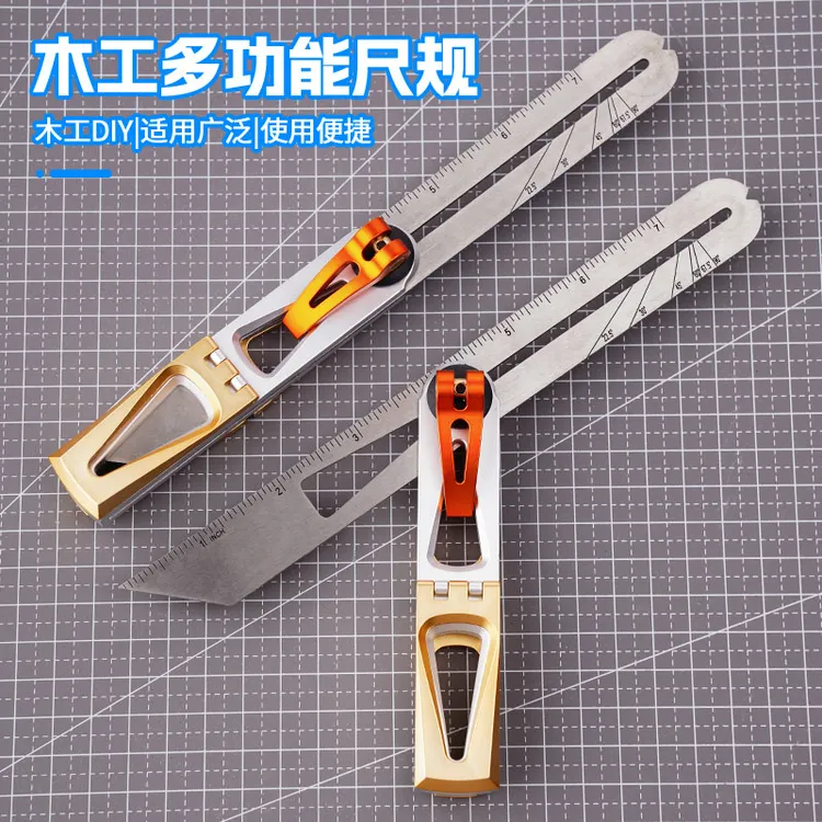 多功能尺规万能角度规木工划线量器多功能组合木工活动角尺燕尾榫