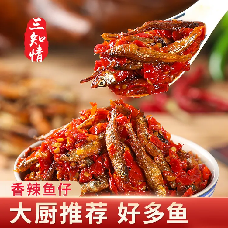 【活动专享】 香辣小鱼仔280克/瓶 香辣爽口下饭湖南开盖即食佐餐