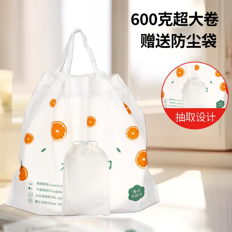 一次性洗脸棉柔巾干湿两用加厚加宽不掉絮珍珠纹大卷的洁面洗脸巾