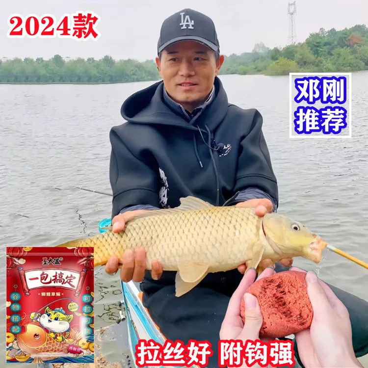 鲫鱼饵料鲤鱼饵料专攻鲤鱼主攻鲫鱼饵鱼饵料野钓懒人成品饵料野钓