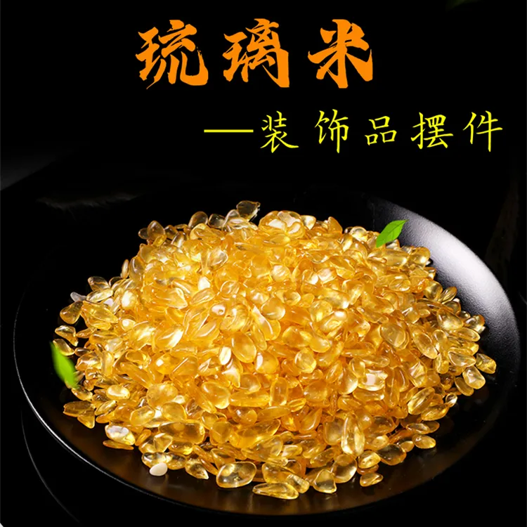 黄色水晶琉璃米黄铜米缸聚宝盆配件摆件家居办公室客厅装饰品摆件