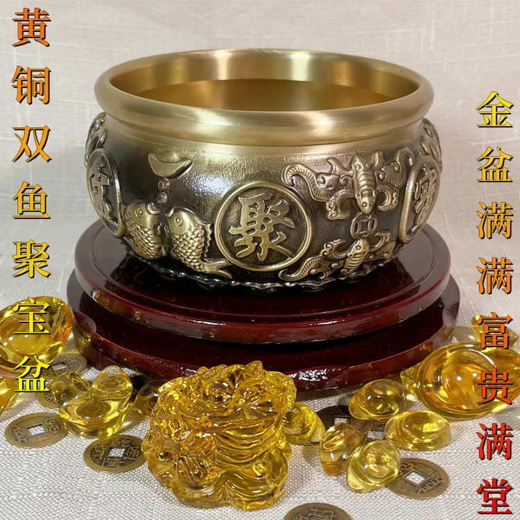 黄铜古铜色双鱼聚宝盆浮雕纯黄铜工艺品家居客厅玄关摆件日常送礼