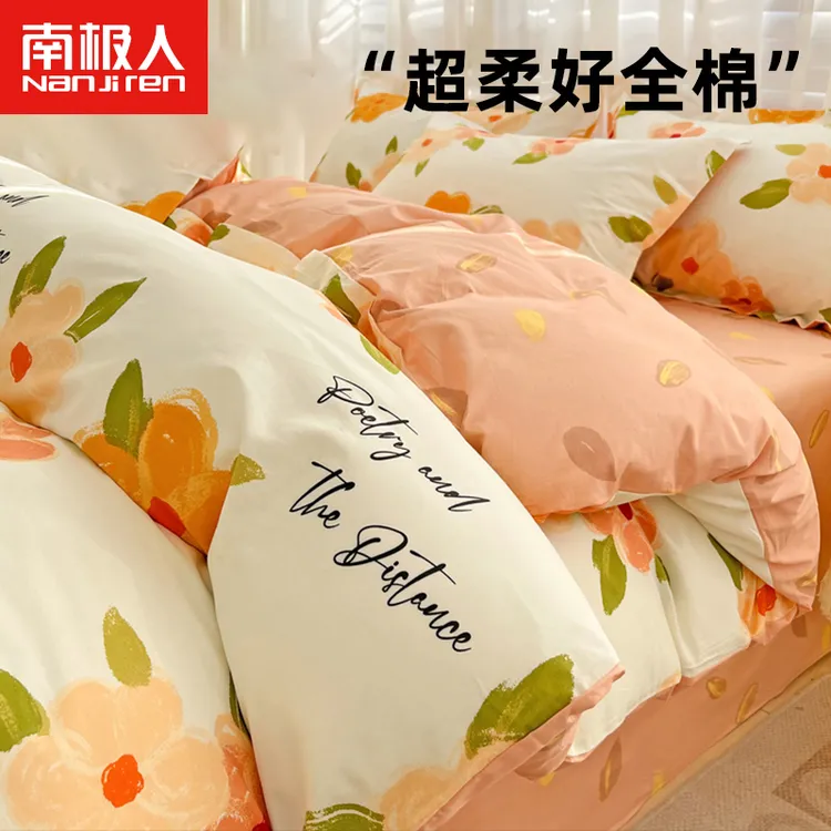 加厚纯棉100%全棉被套单件冬季学生单双人棉被罩150x200x230被单