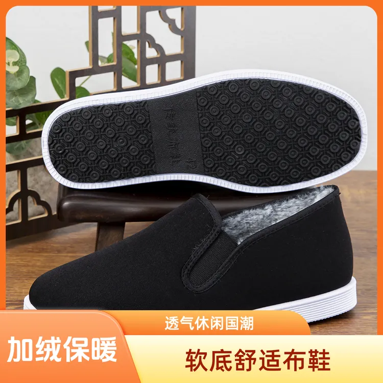 单棉可选软底舒适透气老北京布鞋开车休闲遛弯中国风男国潮风中年