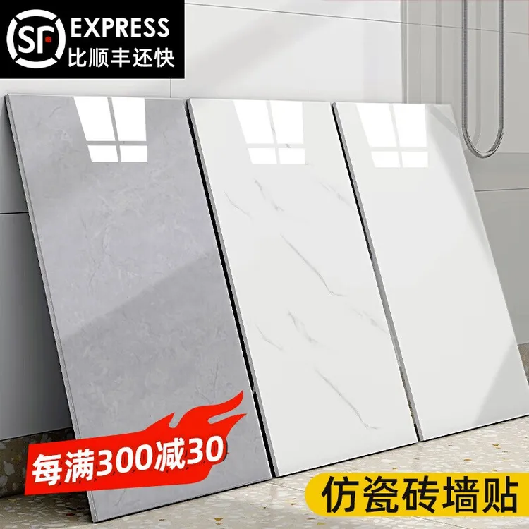 仿瓷砖大理石贴纸装饰背景墙墙纸出租屋遮丑铝塑板墙贴自粘
