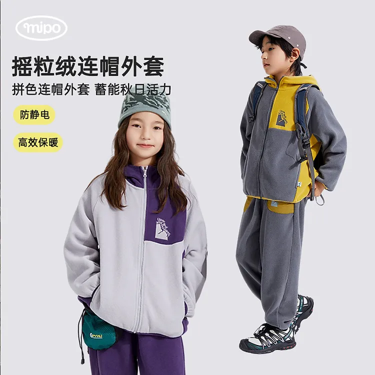 【摇粒绒连帽外套】mipo加绒摇粒绒拉链连帽外春季保暖