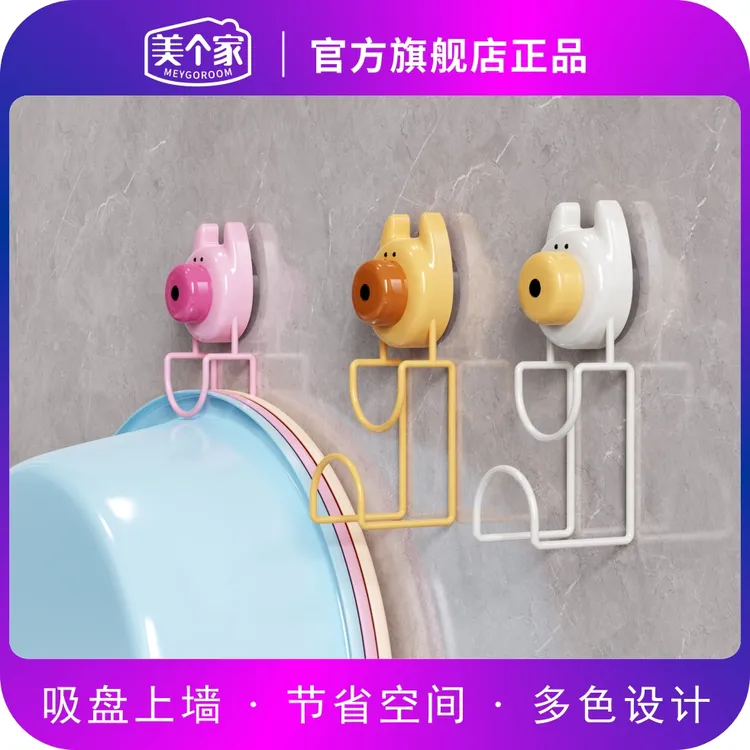 【萌狗吸盘置物架】家用多功能免打孔脸盆挂钩厨房浴室卡通收纳神器