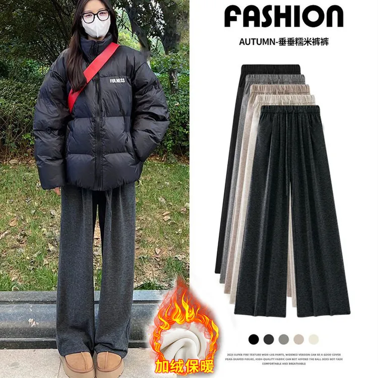 孕妇裤2025年秋冬小个子糯米阔腿直筒裤冬款加绒加厚休闲垂感裤女