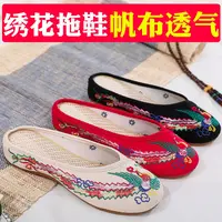 彩凤拖鞋 2025夏季新款 女士休闲夏季散步逛街旅游牛筋底 拖鞋