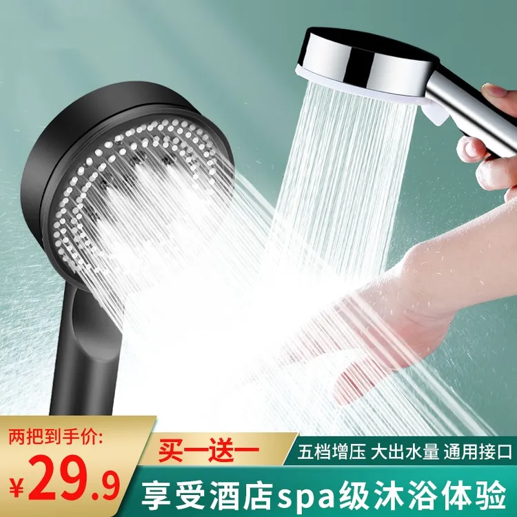 迦南阳光【黑武士五档】增压花洒 强劲增压 五档可调浴室家用淋浴头