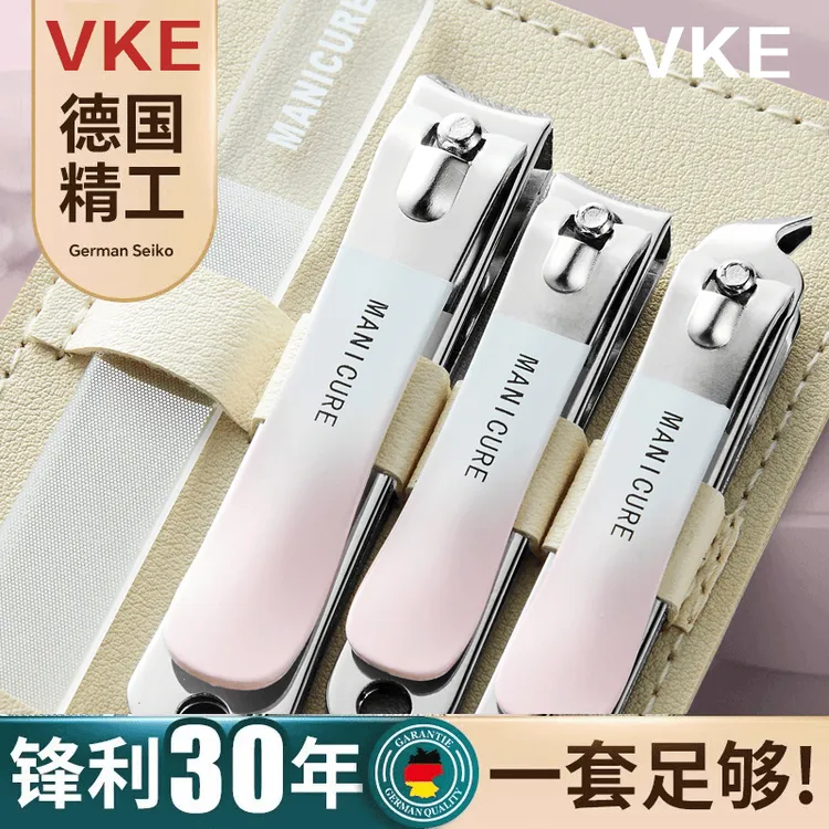 指甲剪套装指甲剪指甲刀成人指甲钳渐变德国高端平口修指甲剪cyx