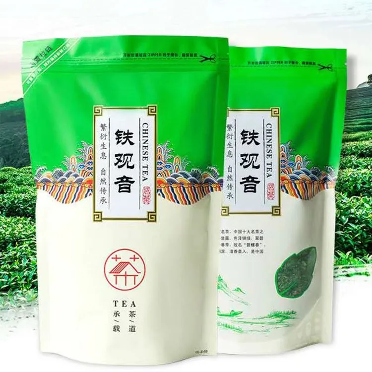 新茶安溪高山铁观音茶叶兰花香浓香型乌龙茶绿茶散装袋装250g500g