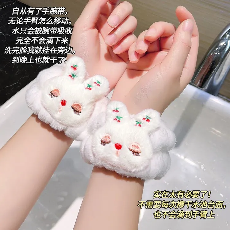【可爱洗脸手腕带】女生洗漱防湿袖神器吸水加厚用手碗圈发带袖套