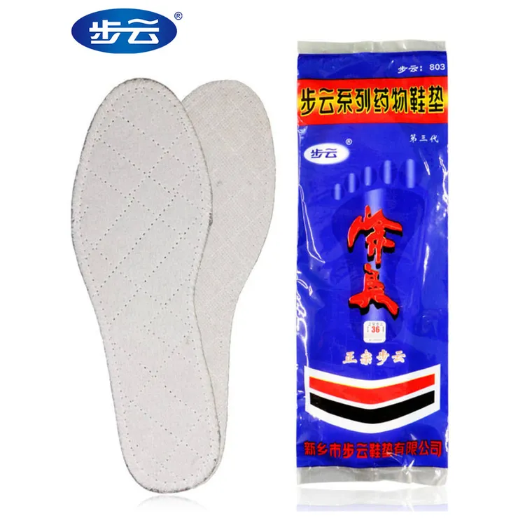 正宗步云第三代药物除臭鞋垫男女士中药抗菌吸汗透气防臭鞋垫薄款
