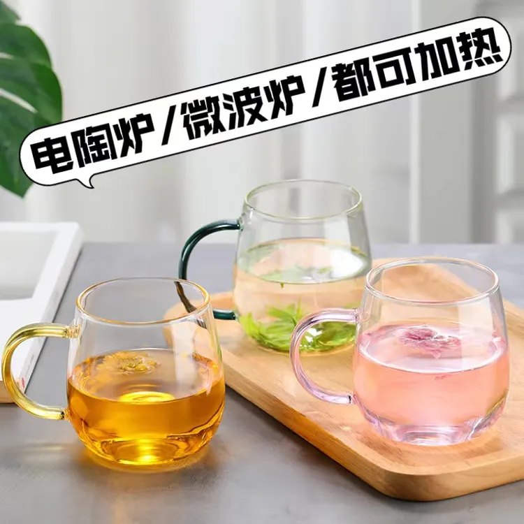 【一人一色/可微波炉】家用耐高温玻璃水杯大容量电陶炉煮茶器