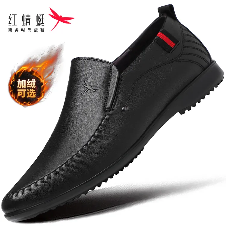 红蜻蜓男鞋秋冬休闲皮鞋男真皮头层牛皮软底软面一脚蹬懒人豆豆鞋
