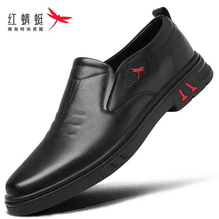 红蜻蜓男鞋增高皮鞋乐福鞋男一脚蹬真皮软底头层牛皮爸爸男士鞋