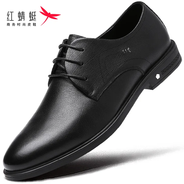 红蜻蜓男鞋秋季休闲男皮鞋真皮头层牛皮商务皮鞋正装办公黑色系带