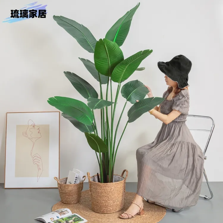 大型落地旅人蕉天堂鸟仿真花室内客厅假绿植物服装店假花树仿真树