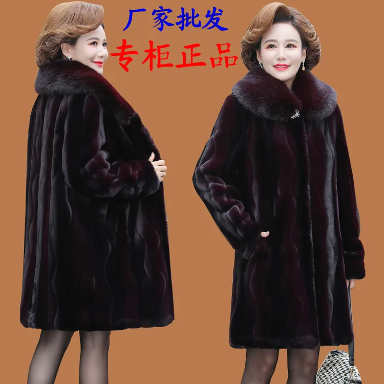 高档仿貂皮草大衣冬装中老年妈妈装外套中长款加厚宽松大码奶奶装