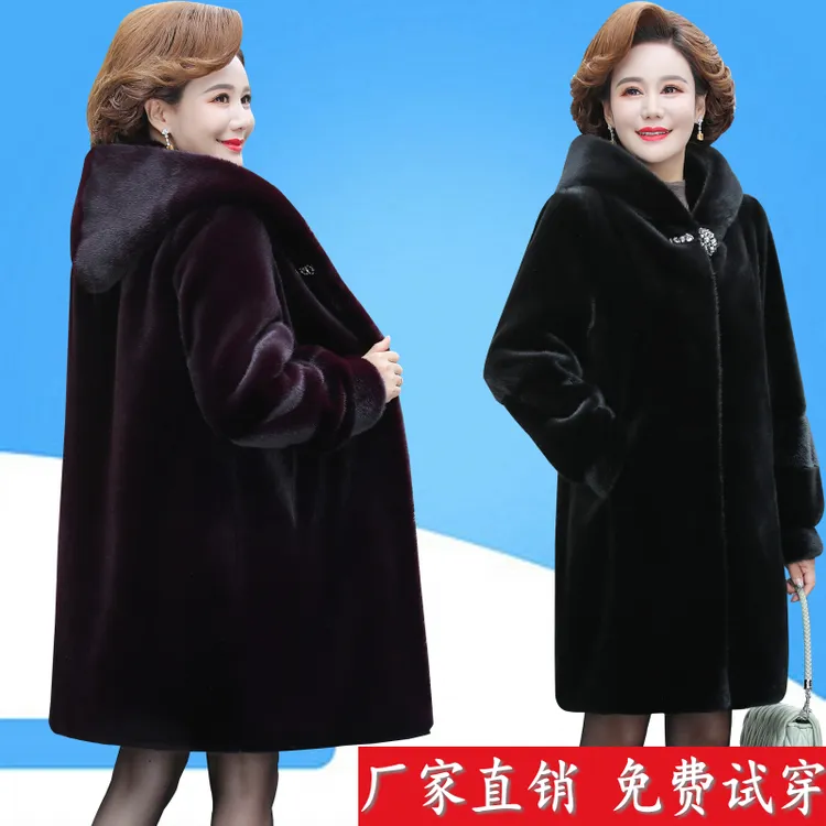 新款皮草外套中长款仿貂毛连帽冬季妈妈装加厚大码中老年女装大衣