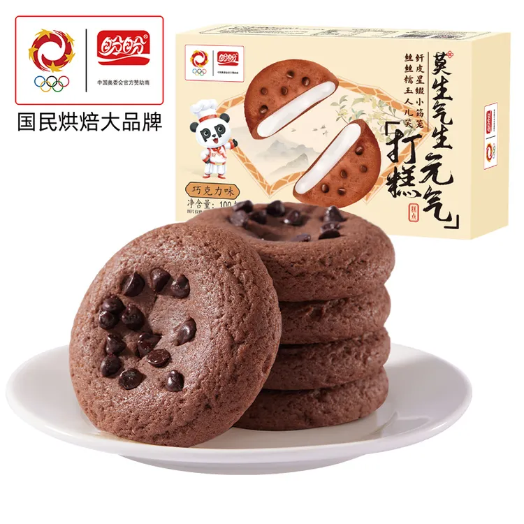 盼盼元气打糕100g*3办公休闲小零食必备ry