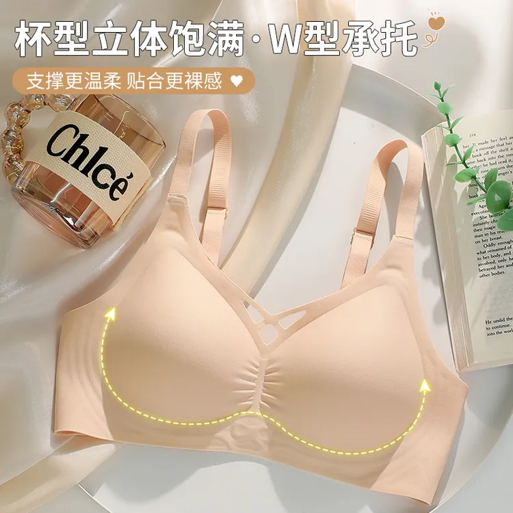 云朵无痕内衣小胸聚拢舒适薄款不空杯软支撑上托防下垂无钢圈文胸