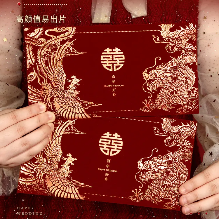 新款高档丝绒万元改口红包结婚专用大号红包袋高档千元随份子红封