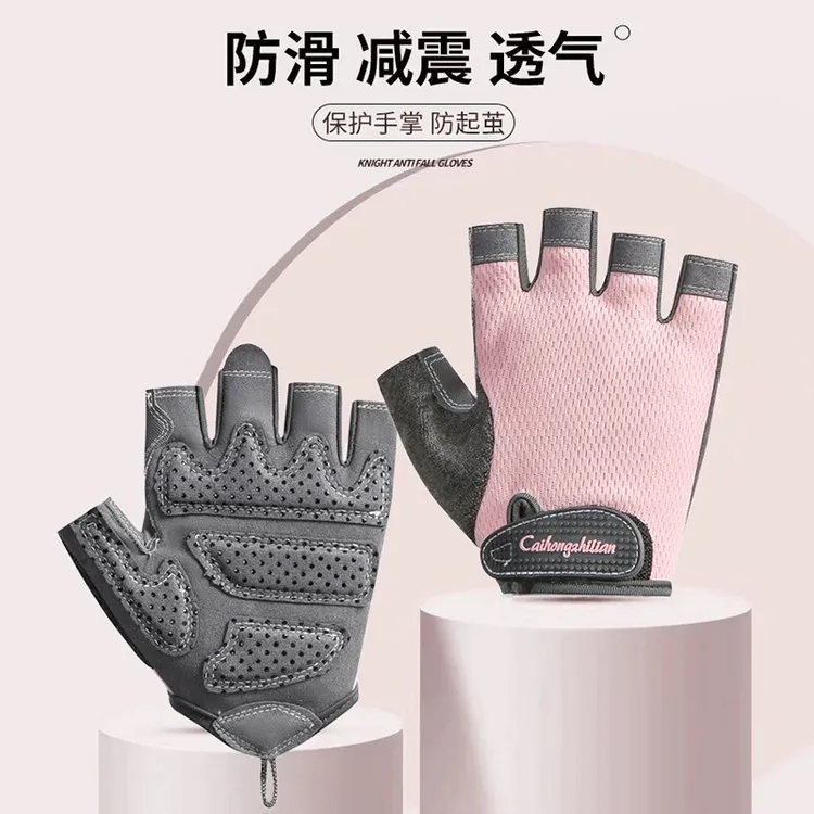 健身手套女薄半指器械男瑜伽动感单车防滑防起茧骑行运动减震专业