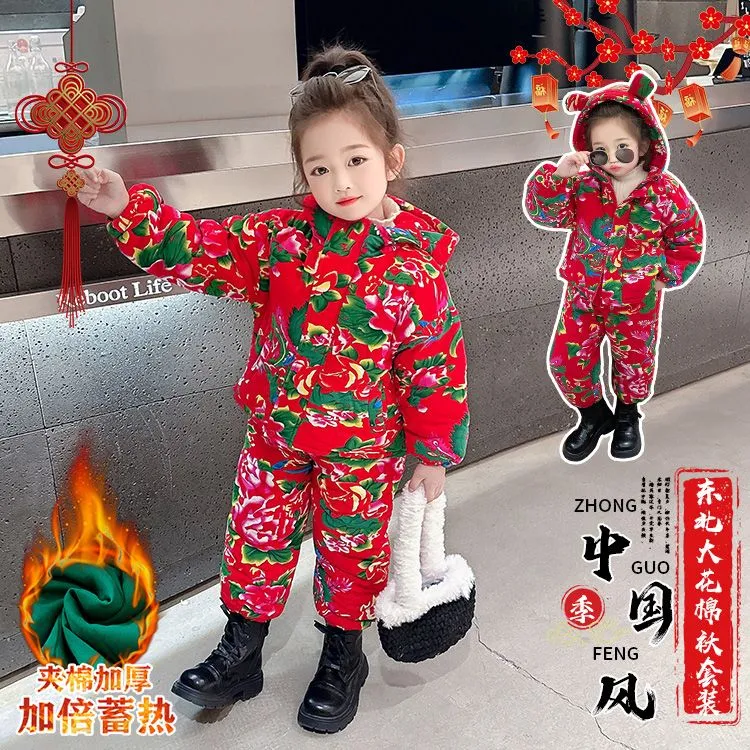 东北大花袄儿童棉服男女童棉衣宝宝保暖加绒加厚棉袄冬款防寒套装