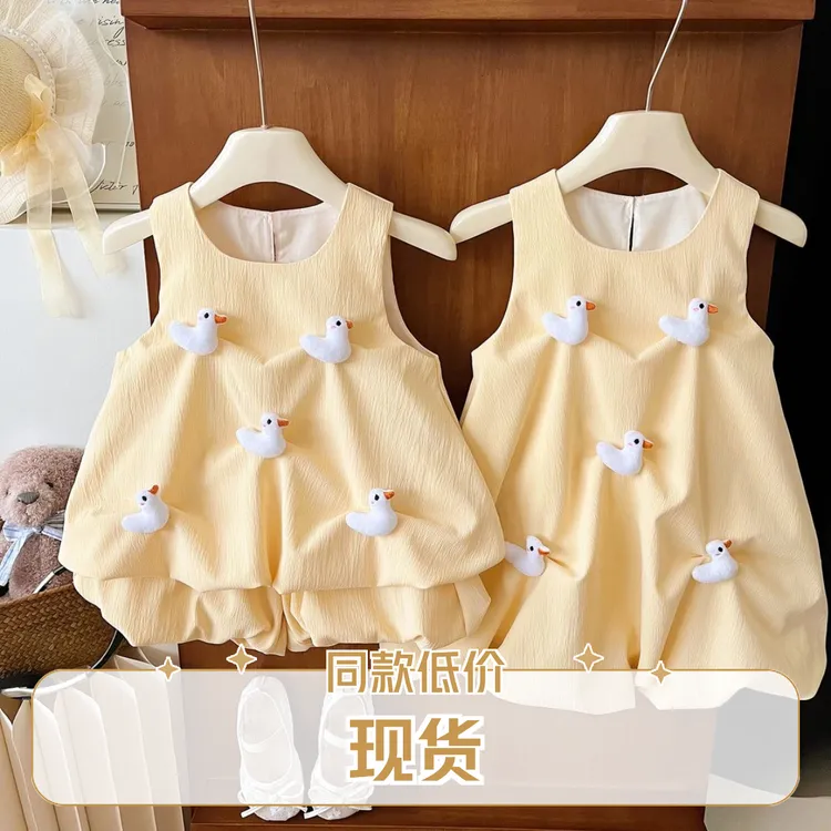 【现货】女童夏装套装连衣裙儿童薄款姐妹装女孩小黄鸭公主裙