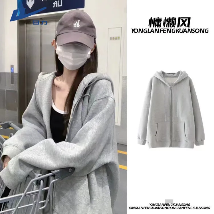 回力洋气女装开衫外套2025新款连帽宽松外套女小众炸街高级感女装