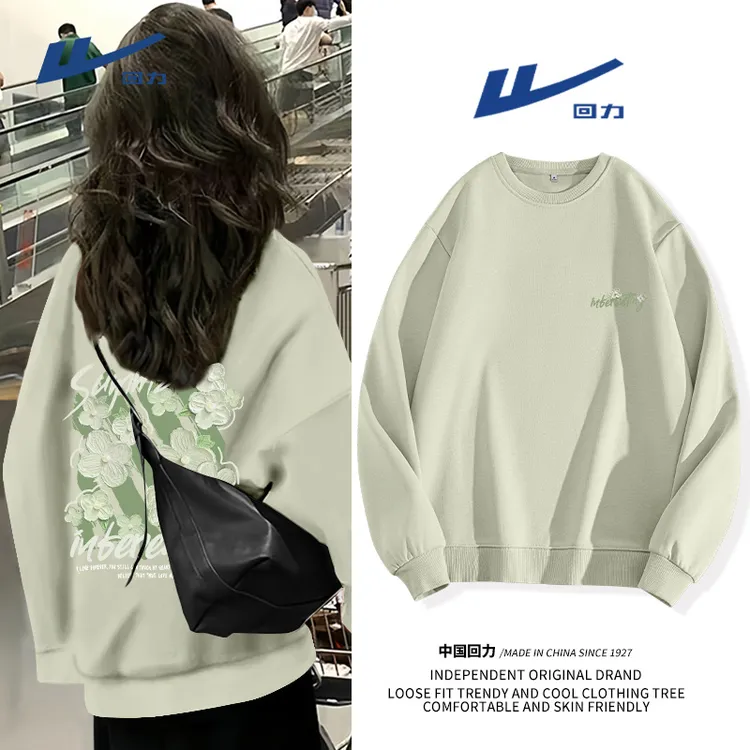 回力灰绿色多巴胺情侣百搭卫衣户外出行秋冬出街日常通勤大码卫衣