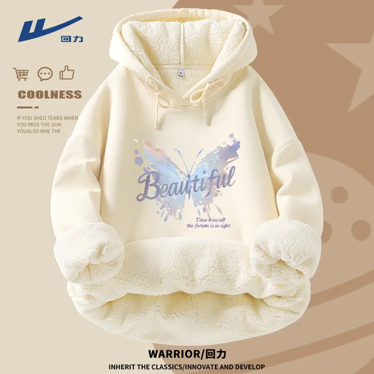 【回力】入冬必备卫衣冬季加绒加厚2025新款百搭休闲时尚连帽卫衣女