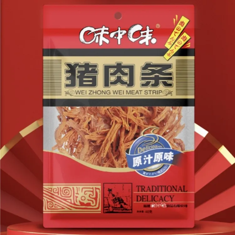 味中味手工猪肉条100%当日鲜肉加工无鸡肉添加福建特产零食40g/包