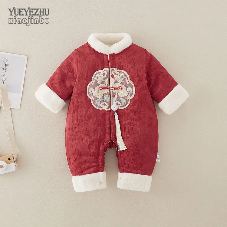 婴儿新中式衣服冬季红色喜庆拜年服宝宝加棉保暖连体衣冬装满月服