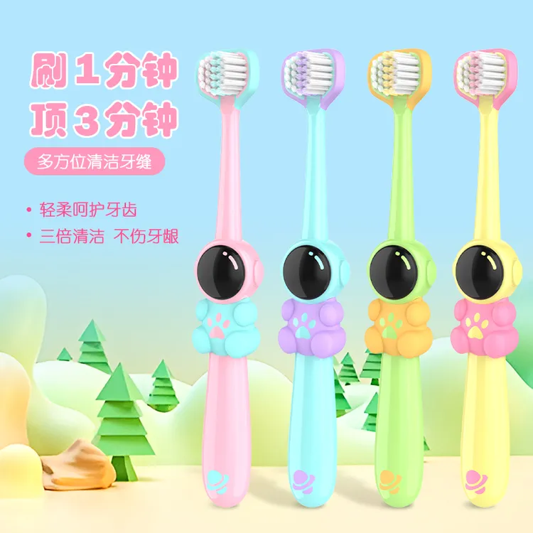 【2支】儿童三面牙刷卡通宇航员3-12岁宝宝换牙期小孩包裹专用牙刷