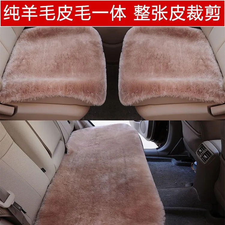 冬季羊毛坐垫五座通用整张羊皮裁剪无衬布皮毛一体座套真车椅垫